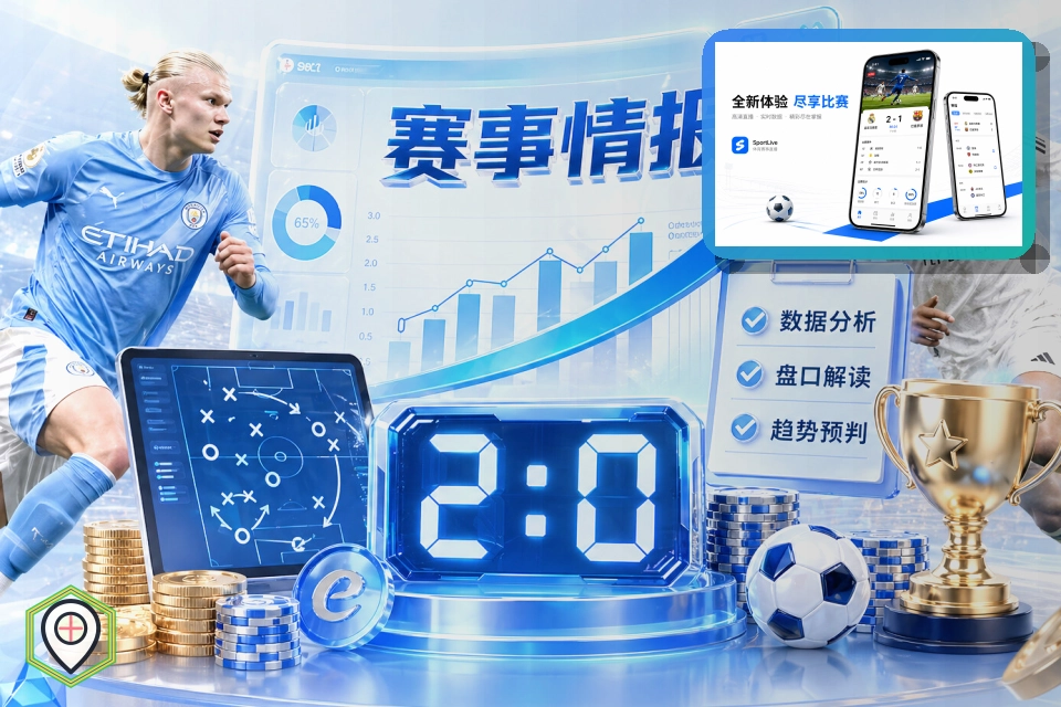世界杯竞猜网页版入口页面展示